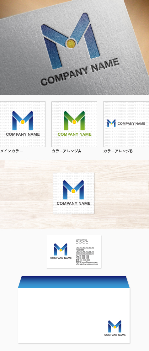 Mと発展のロゴマーク